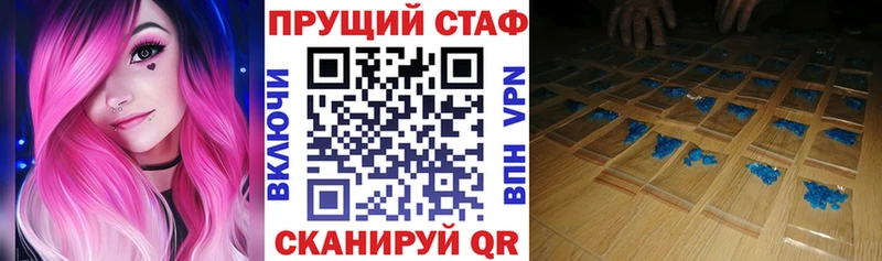 Где найти наркотики Чкаловск Вейп ТГК  OMG ONION  Гашиш 