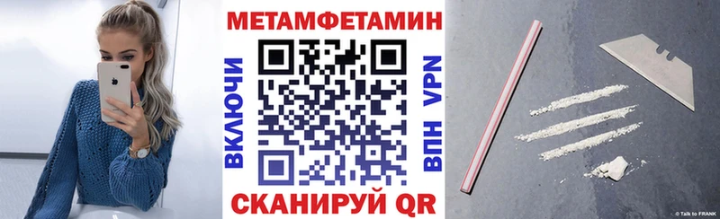 АМФЕТАМИН VHQ это телеграм Чкаловск