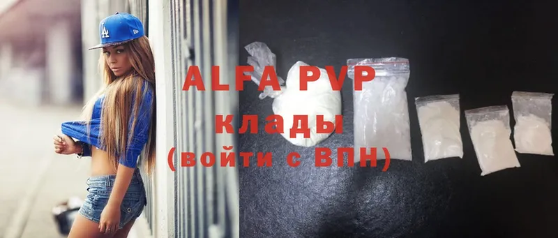 Alpha PVP Crystall  где продают наркотики  Чкаловск 