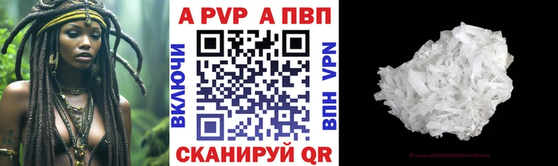 Alpha-PVP СК КРИС Чкаловск