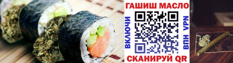 Еда ТГК конопля  купить  цена  мориарти состав  Чкаловск 