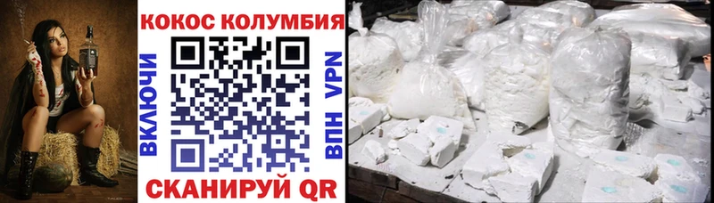 КОКАИН 99%  Чкаловск 