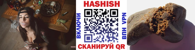 ГАШ убойный  наркота  Чкаловск 