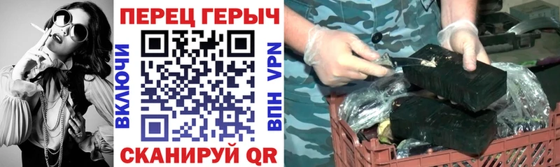 Героин Афган Чкаловск