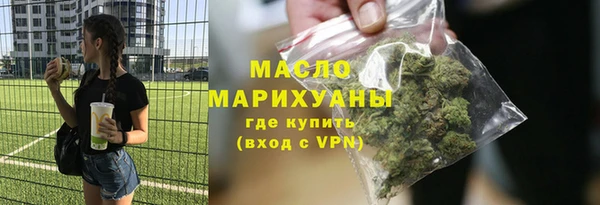ALPHA-PVP Новозыбков