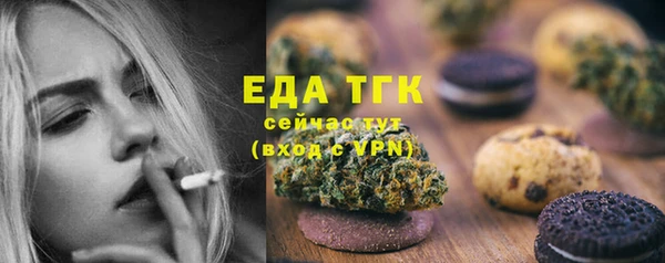 кокаин перу Новокубанск