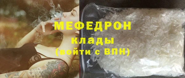 ALPHA-PVP Новозыбков