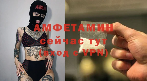 MESCALINE Новодвинск