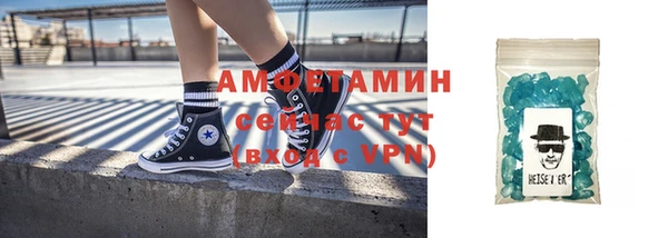 ALPHA-PVP Новозыбков