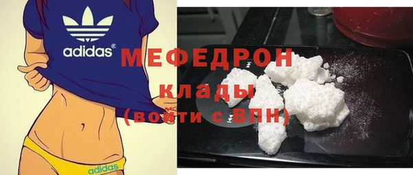 MESCALINE Новодвинск