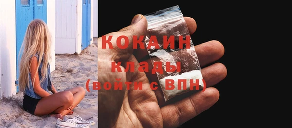 MESCALINE Новодвинск