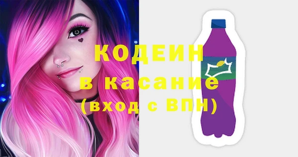 ALPHA-PVP Новозыбков