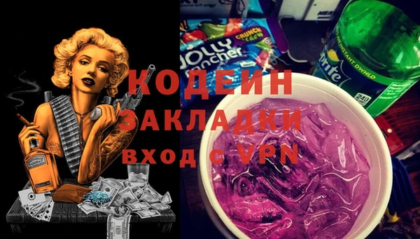 кокаин перу Новокубанск