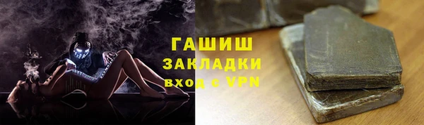кокаин перу Новокубанск