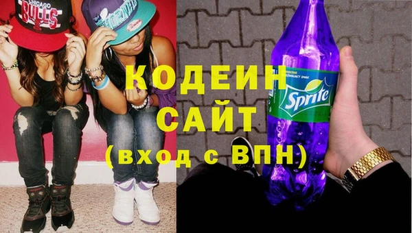 MESCALINE Новодвинск