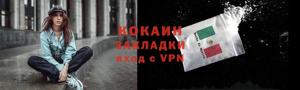 MESCALINE Новодвинск
