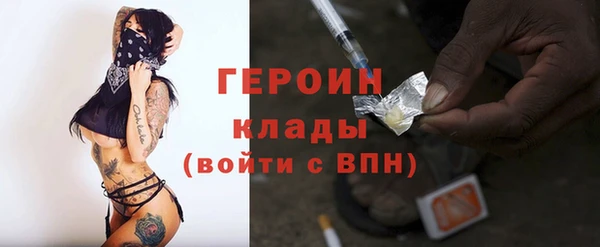 ALPHA-PVP Новозыбков