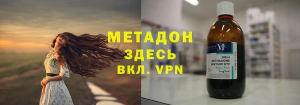 кокаин перу Новокубанск