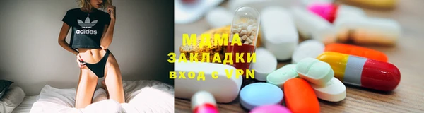 MESCALINE Новодвинск