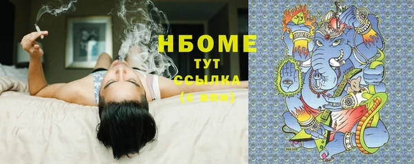 MESCALINE Новодвинск