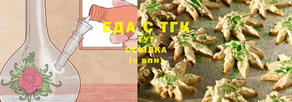 MESCALINE Новодвинск
