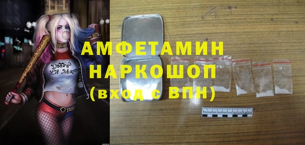 кокаин перу Новокубанск