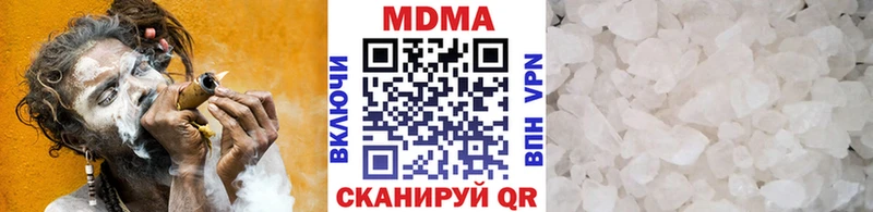 кракен как войти  Чкаловск  MDMA crystal 
