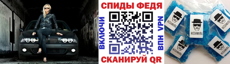 Первитин винт Чкаловск