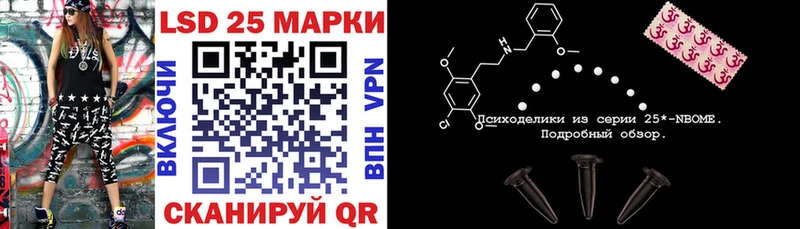 где купить наркоту  МЕГА ссылка  Марки 25I-NBOMe 1500мкг  Чкаловск 